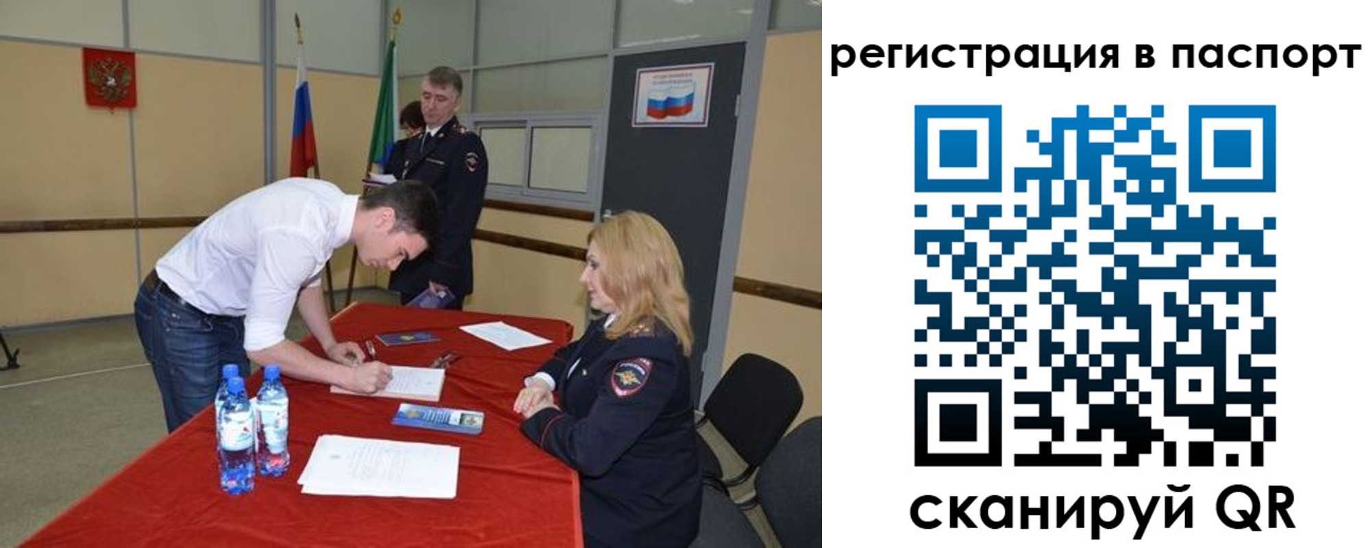 временная регистрация госуслуги в Гулькевичах